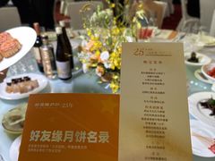 -好友缘酒家(会展中心店)