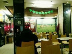-江三王记牛杂馆(总店)