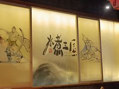 -水煮三国·川鲁江湖菜(香山店)