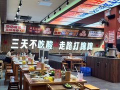 -黔三一夺夺粉酸汤火锅(百信店)