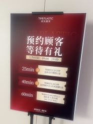 -上海时光整形外科医院