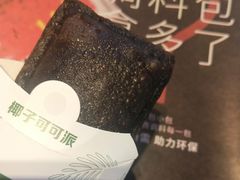 -麦当劳餐厅(龙平西路店)