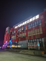 -嗨翻Hi-Fun竞技主题乐园·蹦床团建生日聚会(五棵松华熙店)