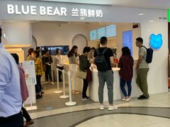 -兰熊鲜奶(西直门凯德mall店)