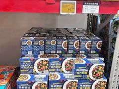 -山姆会员商店(西溪店)