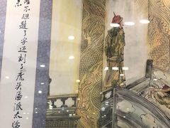 -都一处 (方庄店)