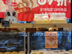 -早安巴黎(四季坊店)