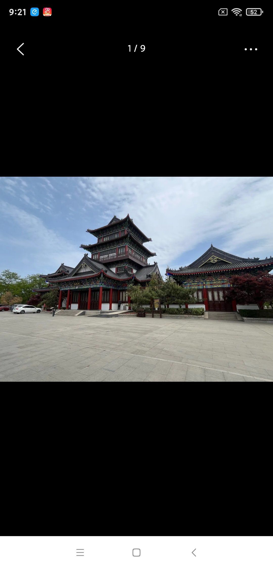 烟台凤凰山