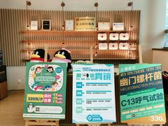 -中间带医疗(成都旗舰店)
