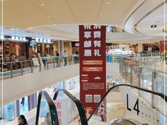-杨记隆府(时代天街店)
