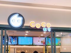 -CoCo都可(东城万达店)