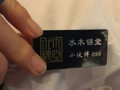 -水木锦堂·自助铁板烧(世贸天阶店)