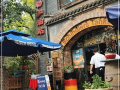 门面-申德勒加油站西餐厅(日坛路总店)