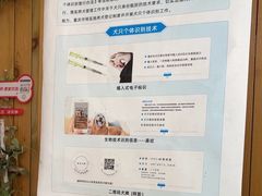 -亚宠动物医院·芭比堂宠物医院(盘龙店)