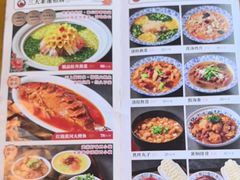 -杏花村水席楼(西大街总店)