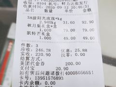 -鲜力达果品批发直销(青山店)