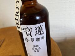 -花仓咖啡(祥安巷店)