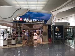 -杭州萧山国际机场