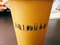 -先锋书店(五台山总店)