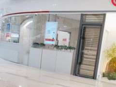 -中国银行(上海市虹口支行营业部)