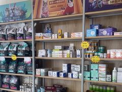 -德元·美联众合24小时动物医院(总院)