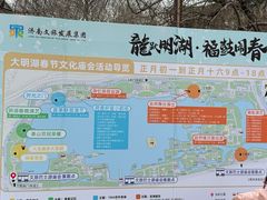 -济南大明湖景区