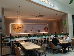 -吕氏疙瘩汤·海鲜新鲁菜(凯德mall新都心店)