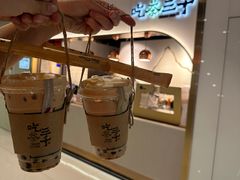 -吃茶三千(海港城店)