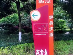 -龙头寺公园