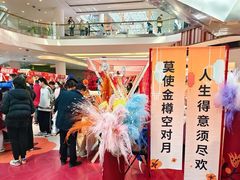 -武汉荟聚
