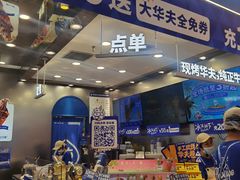 -波比艾斯(国金街店)