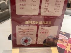 -滋粥楼·顺德菜(番禺广场总店)
