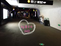 -万达影城(涪城万达广场激光IMAX店)