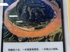 -天下黄河第一湾