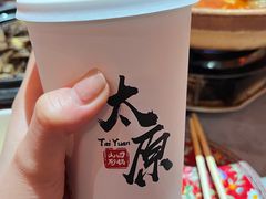 -山四砂锅(太原钟楼街店)