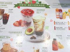 菜单-巴黎贝甜(国贸店)