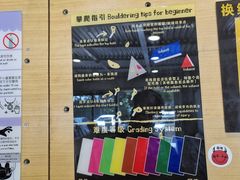 -Upper Climbing Gym 攀岩(华侨城店)