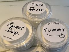 -寂寞的豆芽 蒙古原切大串(金宇店)