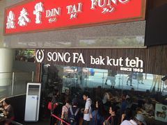 -鼎泰丰(唐城坊店)
