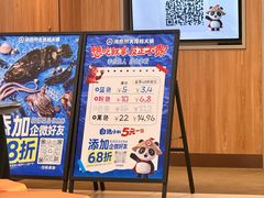 -海底捞大排档火锅(悦荟广场店)