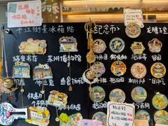 -猫的天空之城概念书店(苏州平江店)