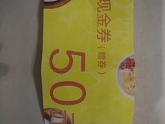 -虾饺妹·酒家(金碧店)