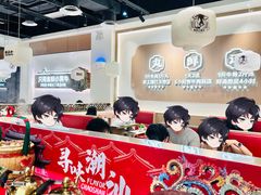 -潮正和潮汕牛肉火锅·老字号(番禺万达店)