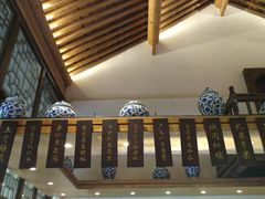 -陕拾叁(袁家村店)