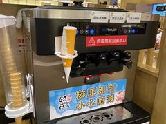 -伊豆野菜村(大族广场店)