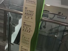 -扬州科技馆