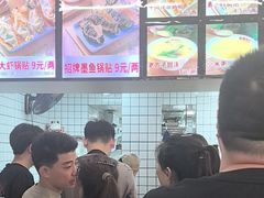 -众品老方子锅贴甜沫(李村店)