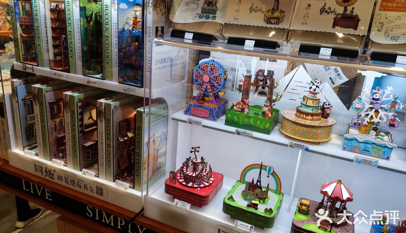 孩子会喜欢的书店