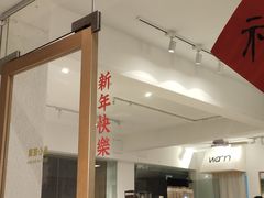 大堂-Cafe on warm(丹霞店)