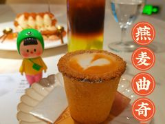 -Deer Park鹿园西餐(仁恒置地广场店)